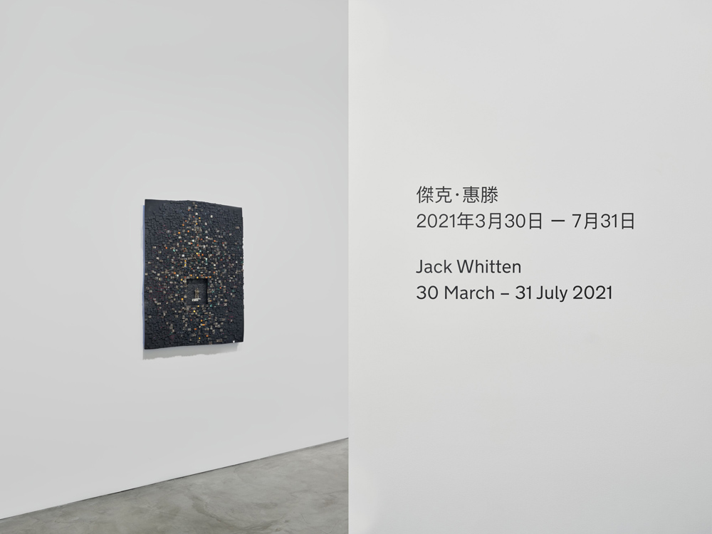 Jack Whitten Hauser & Wirth 