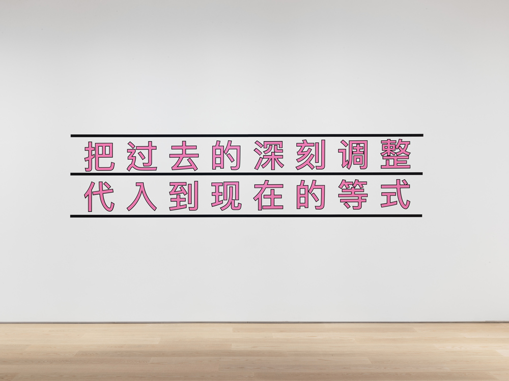 Lawrence Weiner Lisson Gallery 