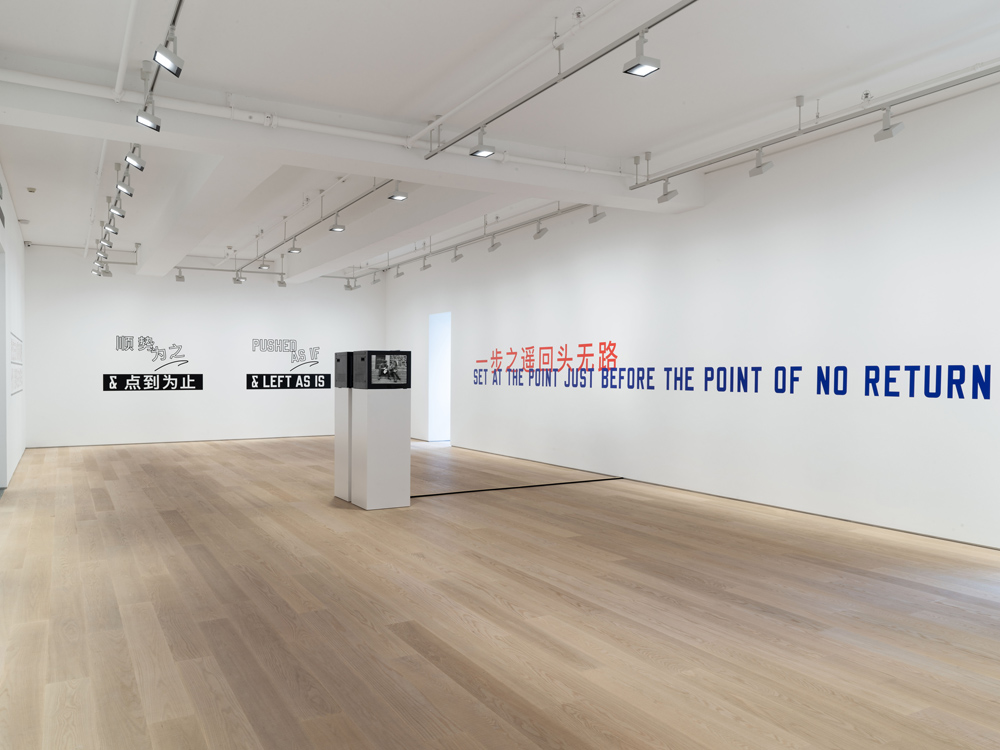 Lawrence Weiner Lisson Gallery 