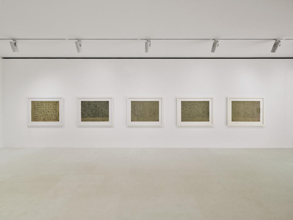 Brice Marden Gagosian 