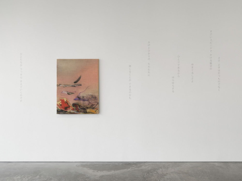 Leiko Ikemura Lisson Gallery 