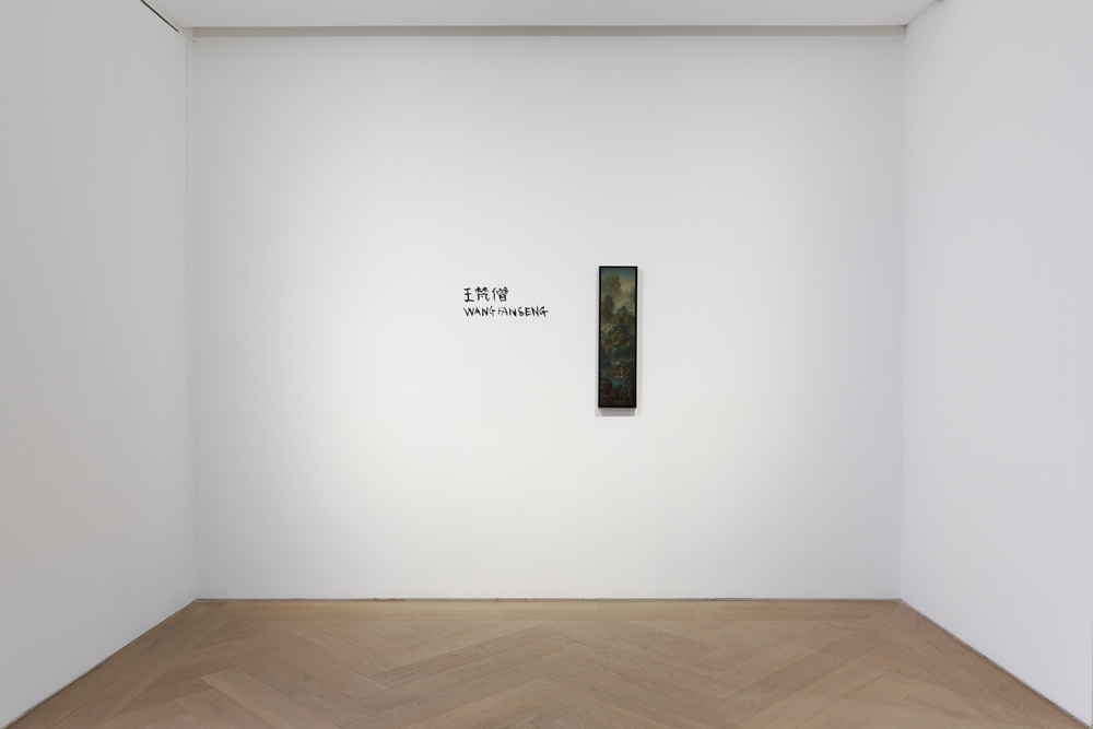 Fanseng Wang Perrotin 