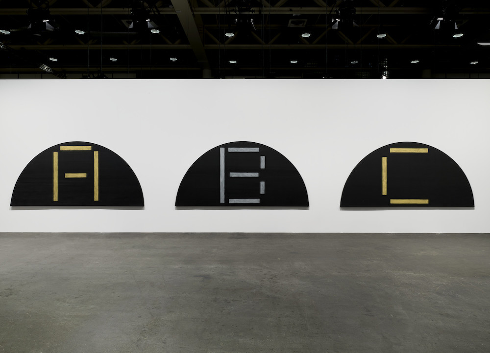 Ed Ruscha Gagosian A, B, C