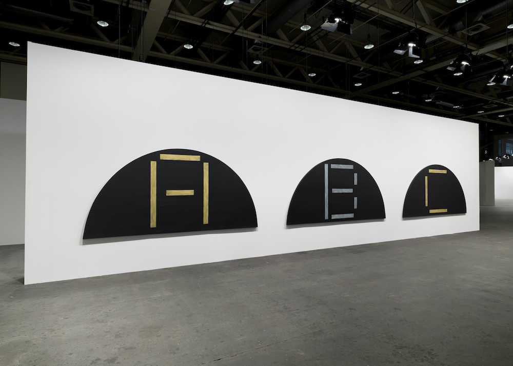 Ed Ruscha Gagosian A, B, C