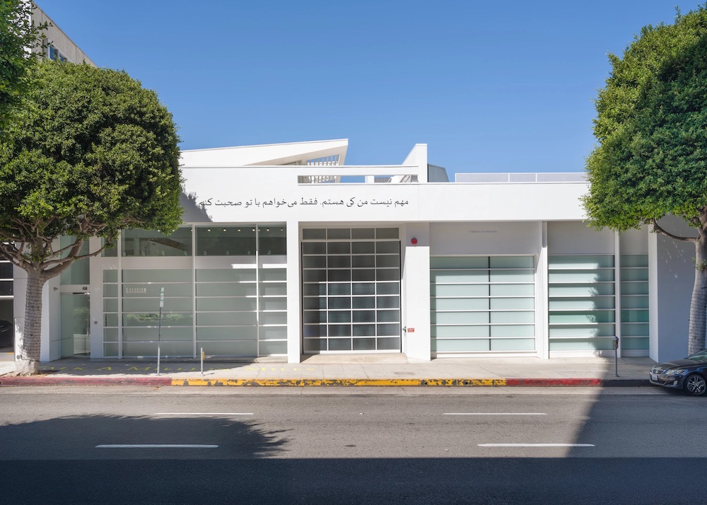 Douglas Gordon Gagosian 