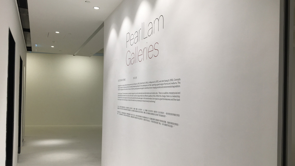  Pearl Lam Galleries 