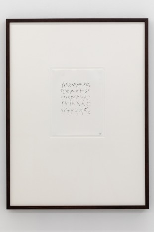 Jan Groth, Untitled, 2019 , Galleri Riis