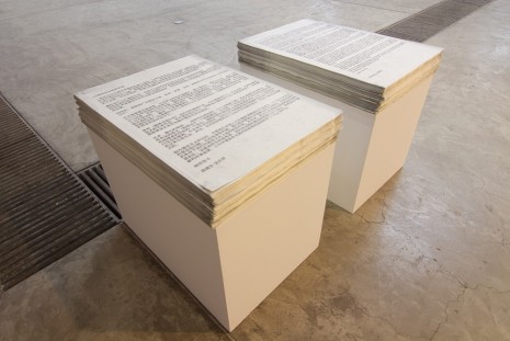 Kendell Geers, By any means necessary, 1995, Galleria Continua