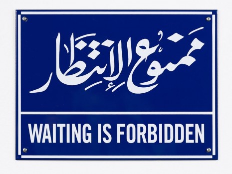 Mona Hatoum, Waiting is forbidden, 2006 - 2008, Galerie Max Hetzler