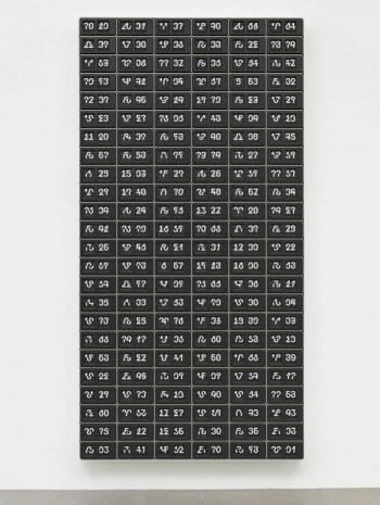 Darren Almond	, Perfect Time (24 x 6), 2012, Galerie Max Hetzler