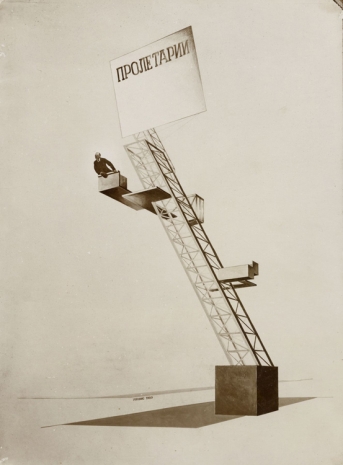 El Issitzky, Lenin Tribute (Proun No. 85), 1924 , Howard Greenberg Gallery