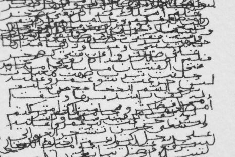 Nicène Kossentini , Poem of Al-Khansa, 2020 , Sabrina Amrani