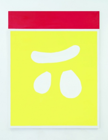 Holger Endres, Le grand poulet (jaune), 2021, Galerie Bernd Kugler