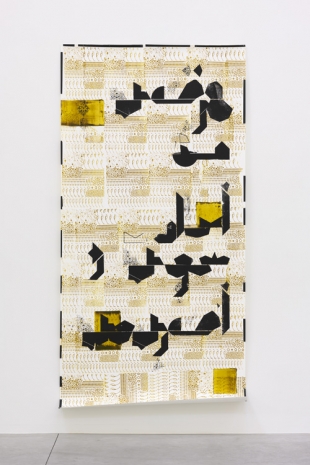 Sara Ouhaddou , Ceramics of Oriental and African Origin, 2020 , Zeno X Gallery
