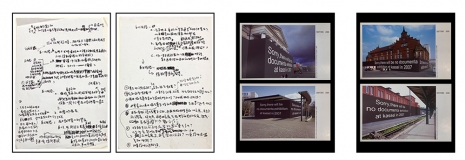 Shi Yong, Script and Original Postcards of “Sorry,There Will Be No Documenta in 2007