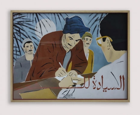 Chant Avedissian, Al Seyada Lel Shaab - Icons of the Nile 177, 1990-1993, Sabrina Amrani