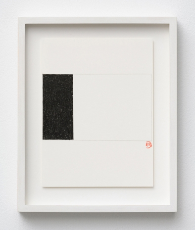 Alan Johnston, Untitled, 2022, Slewe Gallery