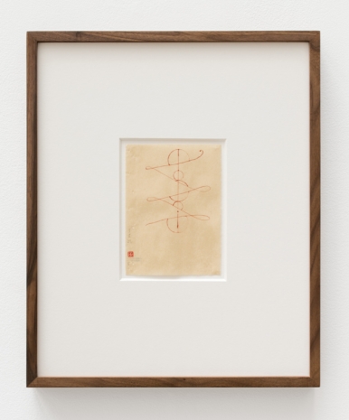 Gabriel Orozco, 3.I.22 (b) #5, 2022, Galerie Chantal Crousel