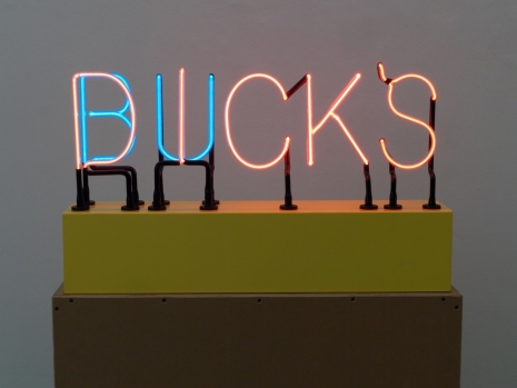 Richard Jackson, Dick's Buck Buck's Dick, 2006, Hauser & Wirth