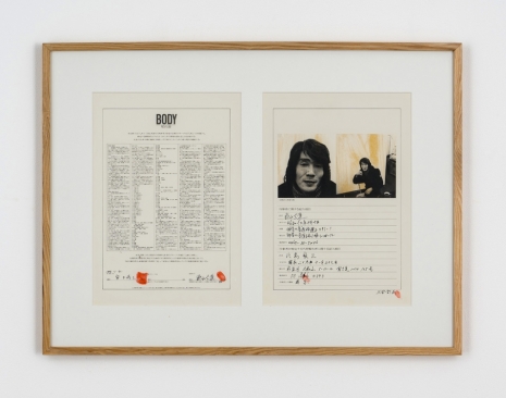 Shuzo Azuchi Gulliver, Body : contract #80 / Daido Moriyama, 1974 , Nonaka-Hill