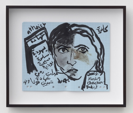Mounira Al Solh, 13 April, 13 April, 13 April, 2020 , Zeno X Gallery