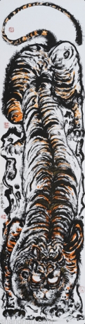 Sun Xun, Tiger Frolic 2, 2020 , ShanghART