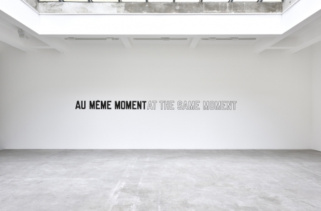 Lawrence Weiner, AT THE SAME MOMENT, 2000 , Marian Goodman Gallery