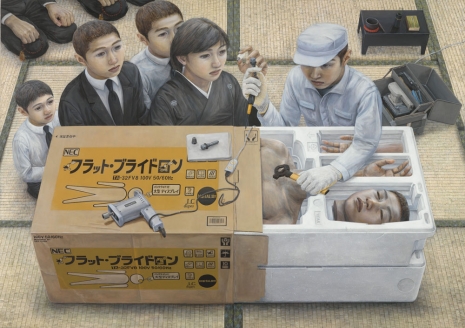 Tetsuya Ishida, Recalled, 1998 , Gagosian