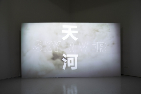 Ong Kian Peng, Sky River, 2023 , ShanghART