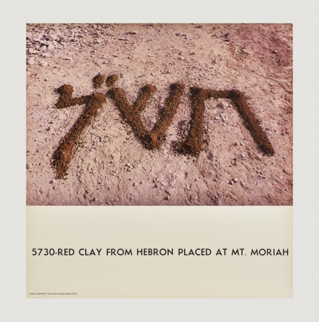 Robert Smithson, Mass Portfolio: Red Clay from Hebron Placed at Mt. Moriah [poster - 134 pieces], 1969 , Marian Goodman Gallery