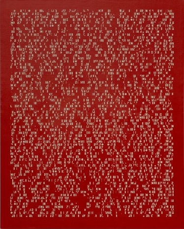 Jorge Méndez Blake , Vestiges of Language IV, 2023 , Mai 36 Galerie