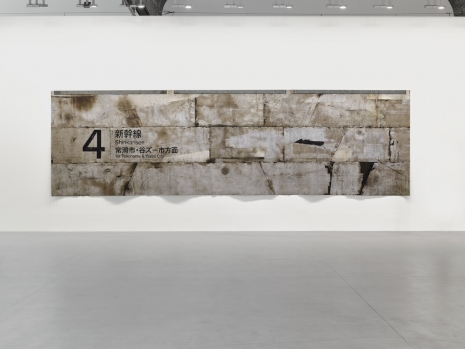Theaster Gates, Untitled, 2024 , Gagosian