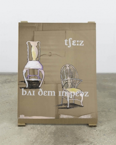 Lubaina Himid, Chairs Buy Them in Pairs, 2024 , Greene Naftali