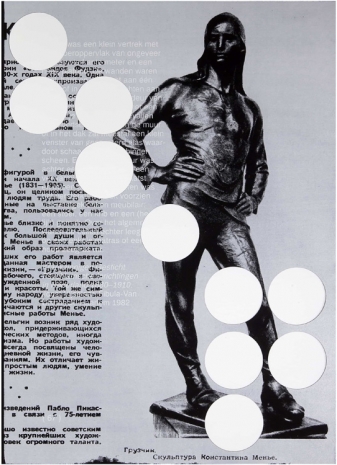 Werker Collective, A Gestural History of the Young Worker, Print Punch 7 (side a and b), 2023, Ellen de Bruijne PROJECTS
