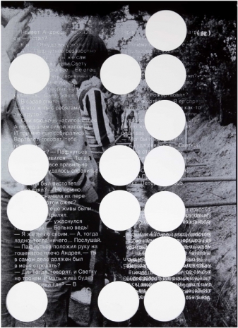 Werker Collective, A Gestural History of the Young Worker, Print Punch 15 (side a and b), 2023, Ellen de Bruijne PROJECTS