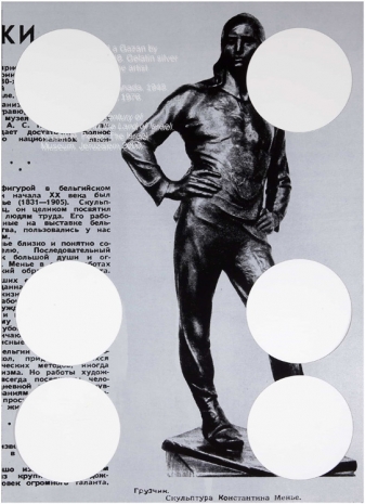 Werker Collective, A Gestural History of the Young Worker, Print Punch 24 (side a and b), 2023, Ellen de Bruijne PROJECTS