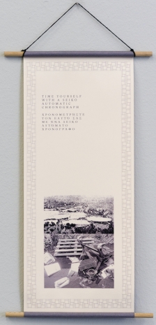 LELLO//ARNELL, Shigajiku Poem Scroll (Seiko), 2024 , Galerie Elisabeth & Reinhard Hauff