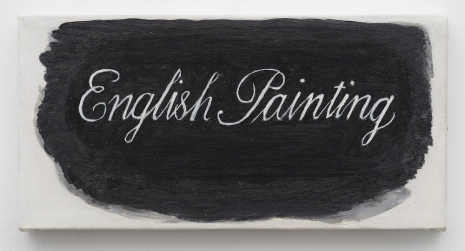 Dexter Dalwood, English Painting, 2023 , Lisson Gallery