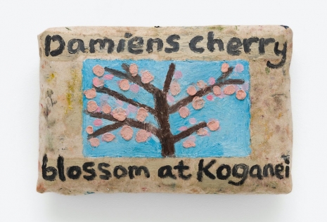 Sophie Barber, Cherry blossom at Koganei, 2024, Alison Jacques