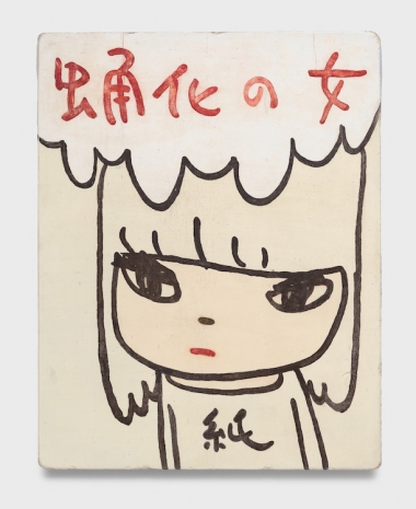 Yoshitomo Nara, Pupa Woman, 2024 , BLUM