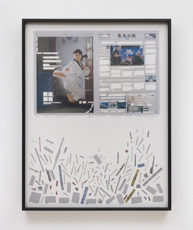 Sung Neung Kyung, Reading newspaper, 2024 , Lehmann Maupin