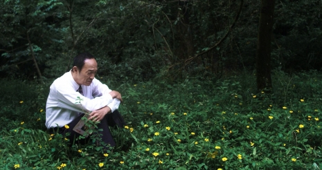 Su Hui-Yu , Super Taboo (超級禁忌), 2016 , Ellen de Bruijne PROJECTS