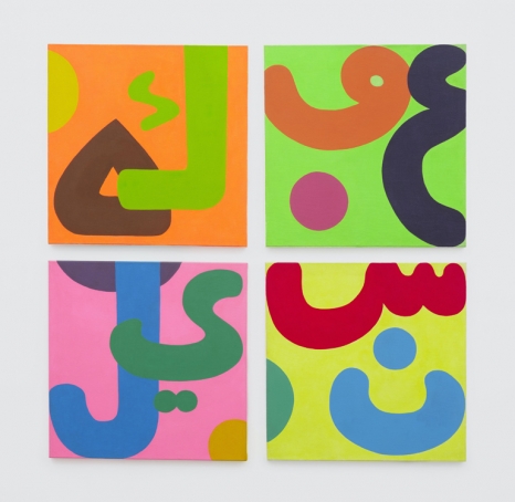 Arahmaiani , Song of The Rainbow#13, 2020 , White Cube