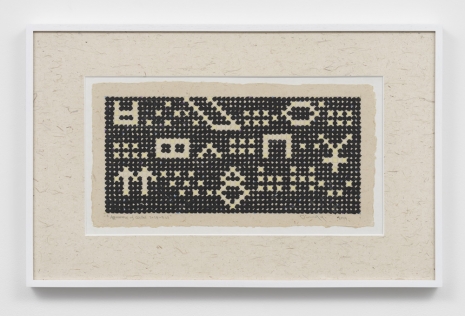 Ding Yi, Appearance of Crosses 2024-B21, 2024 , Lisson Gallery