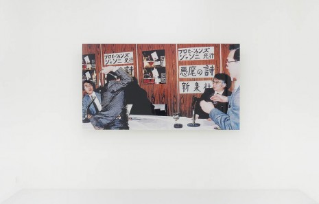 Harald F. Müller, JAPAN II, 2013, Mai 36 Galerie