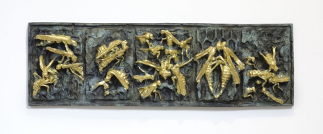 Johan Creten, È nella mia natura (C’est dans ma nature), 2001-2025, , Alfonso Artiaco