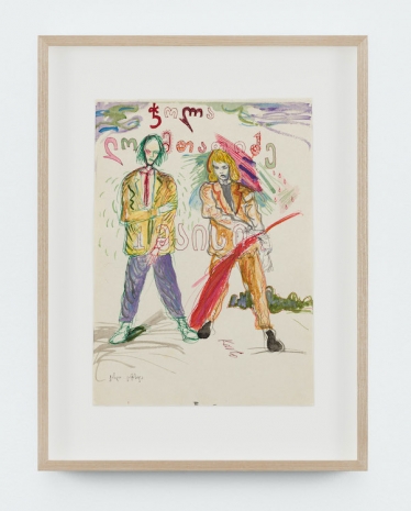 Karlo Kacharava, Chola Lomtatidze, 1990 , Modern Art