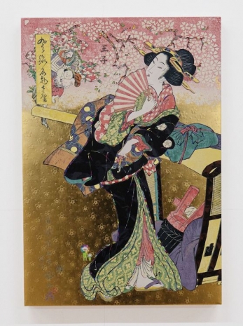 Takashi Murakami, Kikukawa Eizan’s “Elegant Famous Local Specialties, Ōji” - SUPERFLAT, 2025-2026. , Perrotin