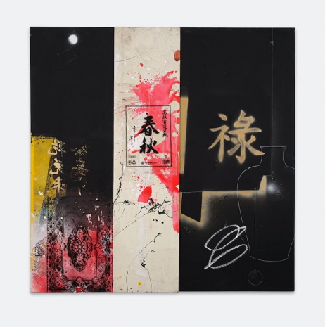 Raymond Saunders , Untitled, 2000-2010 , Anton Kern Gallery