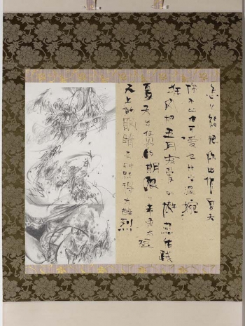 DAZHI, Rehabilitation Training, 2025 , WHITE SPACE